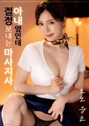 春逝