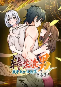 钢铁心拳